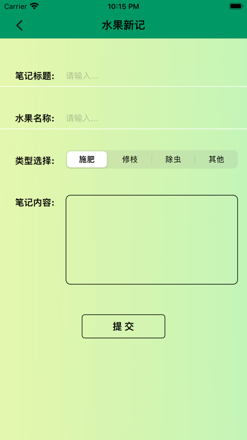 果种忙2023