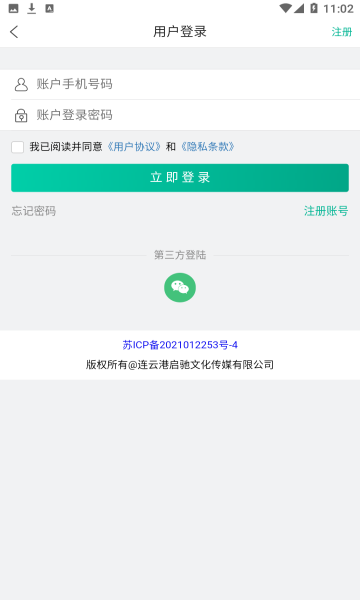 金牌悬赏  v1.18.0图1