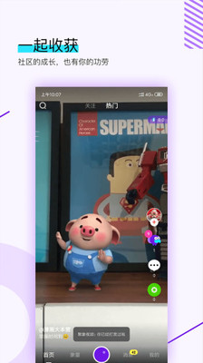 聚象视频  v1.4.5图4