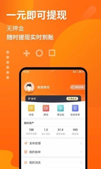 急急喵app  v3.42.03图2