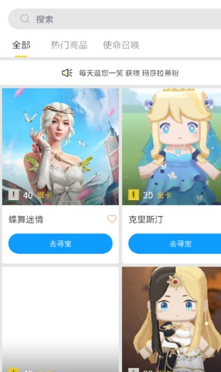 锦鲤大王app  v1.0.0图3