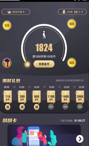鸡蛋宝手机版  v3.31.01图2