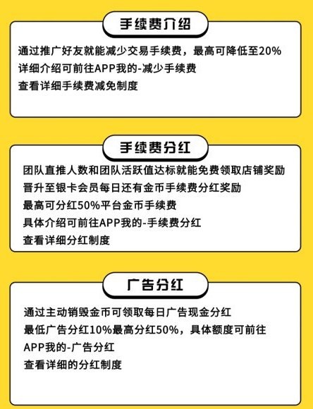 金币世界下载  v3.42.00图2