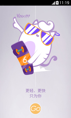 91老人桌面  v1.0.5图2
