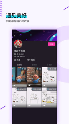 聚象视频  v1.4.5图3
