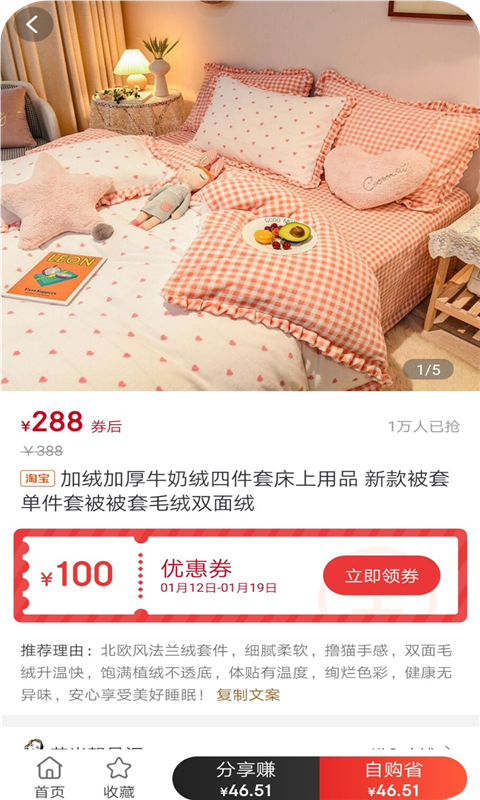 卷多多  v1.0图2