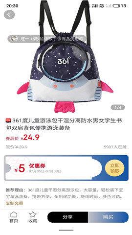 云猴  v0.0.5图1
