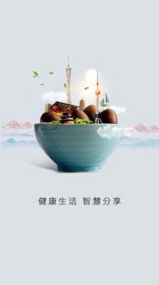 秒稻  v2.11.1图3