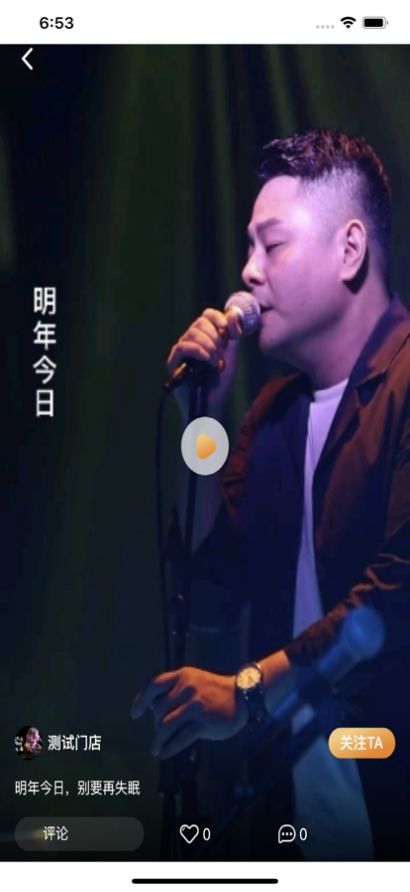 响朵音乐免费版