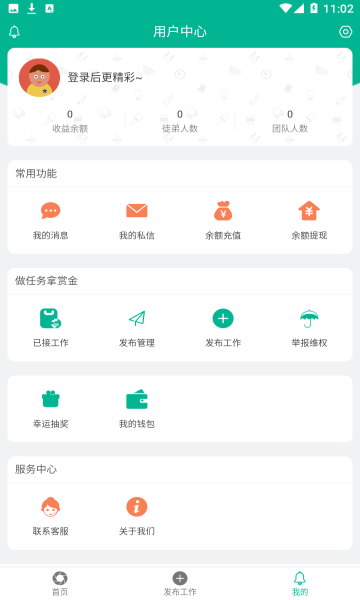 金牌悬赏