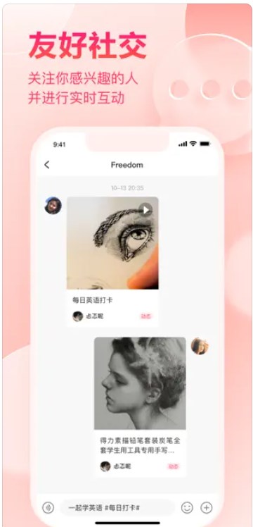 绯凡星球  v1.0图1