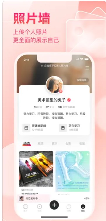 绯凡星球