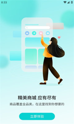 数享生活2024