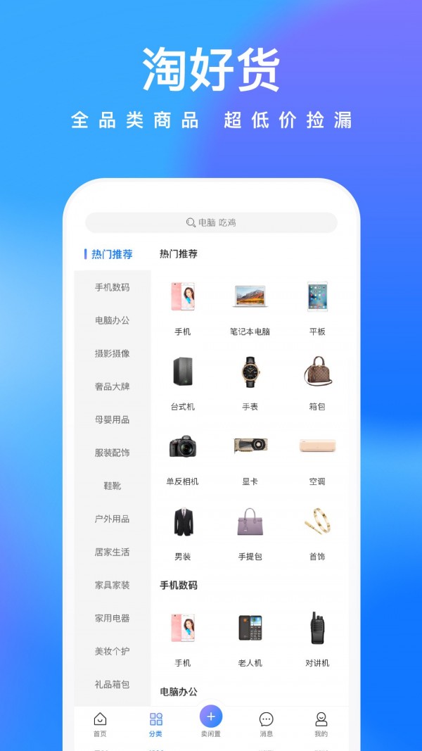 鲸置最新版  v1.0.1图2