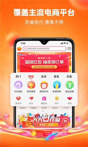 蚂蚁丫丫  v3.24图2