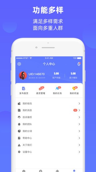 快赚工厂2024  v1.0.1图3