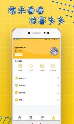 聚凤阁2023  v3.41.05图1