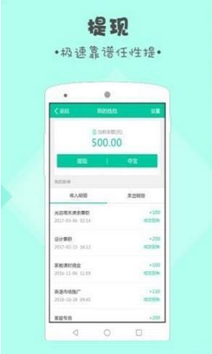 录入吧最新版