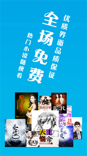笔趣书阁最新版本下载