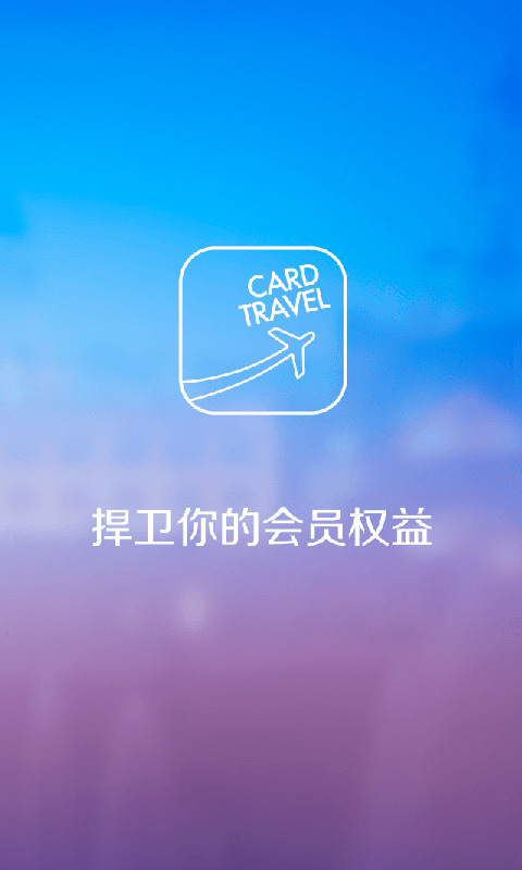 卡游