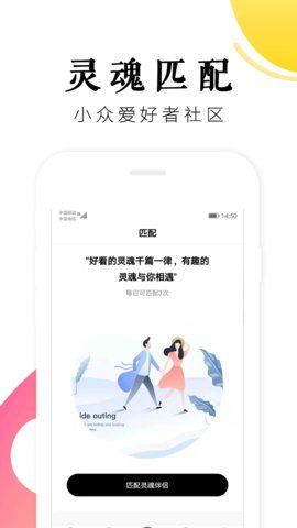 抖抖语音最新版  v1.0.0图3