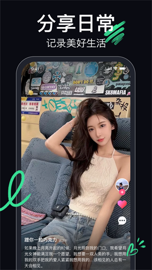 顶颜最新版  v1.0图1