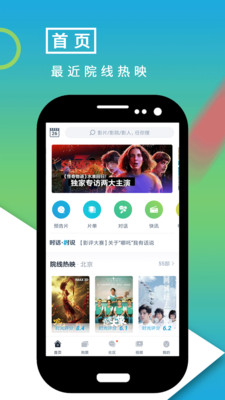 影视大世界手机版  v8.1.2图3