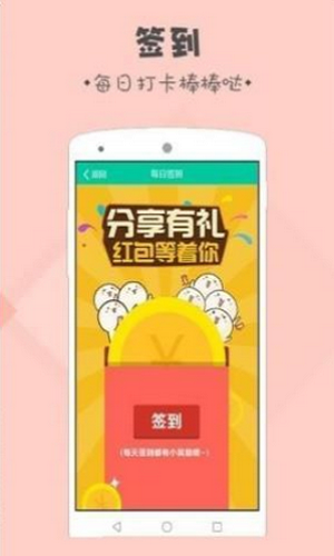录入吧最新版  v3.32.02图1