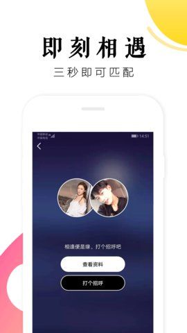 抖抖语音最新版