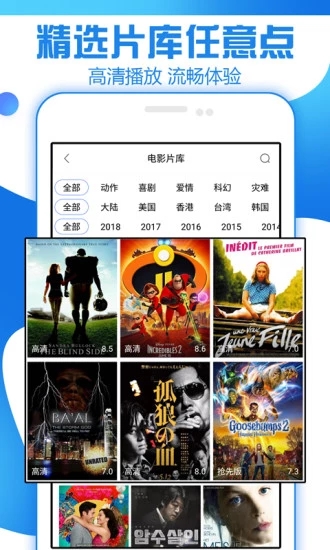 追剧视界2024  v1.0.25图2