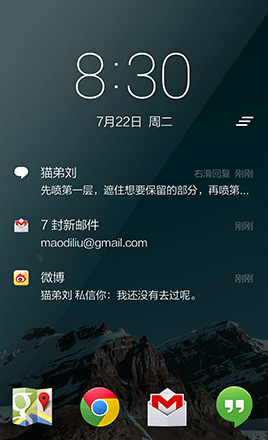 豌豆荚锁屏