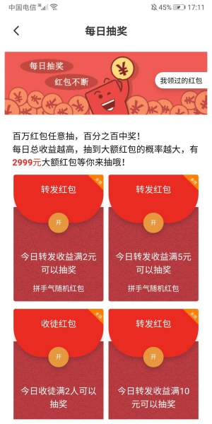 灵芝转2024
