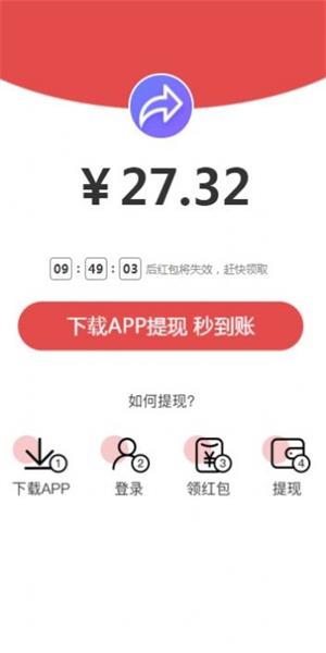 久转网app  v3.43.00图1