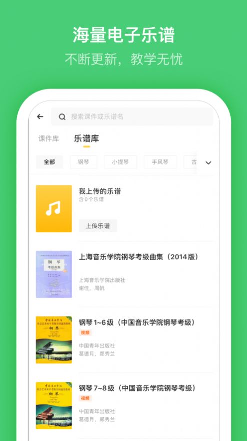 小布音乐手机版  v1.0图3