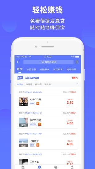 快赚工厂2024
