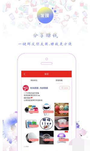 零刻淘券最新版  v2.2.3图1
