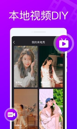 来电随心变  v1.0.0图3