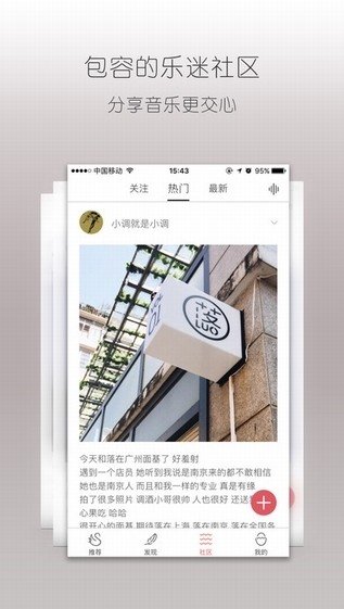 不倦安卓版  v1.0.2图1