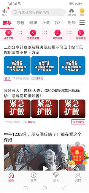荔枝圈补单2023  v3.42.03图3