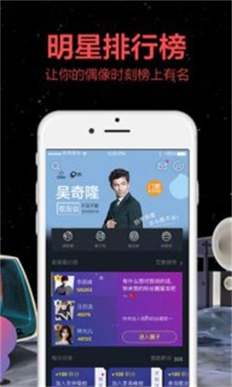 阿里星球前身  v10.0.7图2