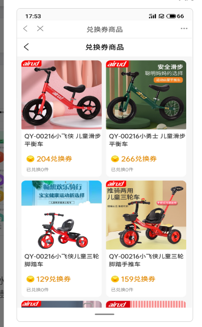 酒柜商城手机版  v1.2.9图2