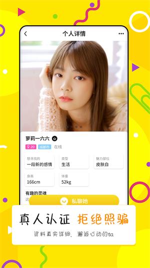 点配app  v1.0图4