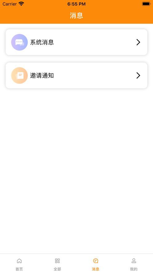 乐笑赚兼职最新版