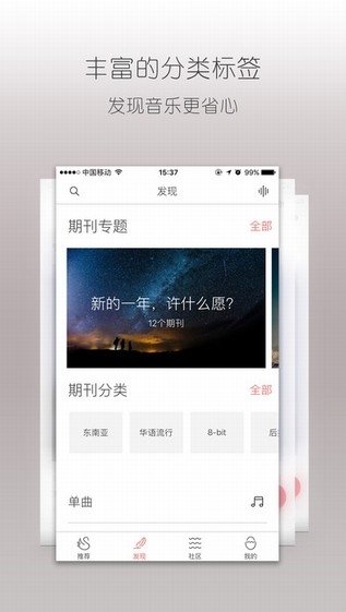 不倦安卓版  v1.0.2图2