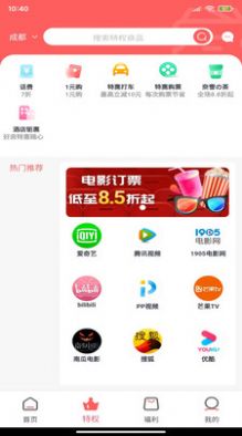 巨会省2024