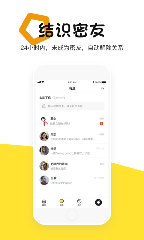 点心最新版免费下载  v1.4.1图1