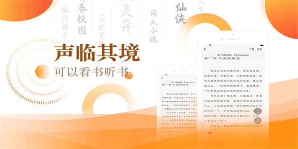 笔芯阅读app下载华为手机  v1.05图3