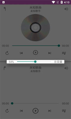 一对音乐手机版  v1.0图2