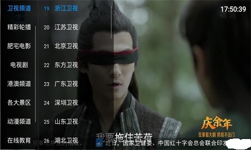 疯子TV2023