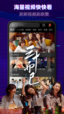 影视大全布丸极速版  v3.7.9图4